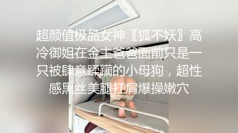 名模身材黑丝长腿，口交睡梦中男主，口硬再说手指扣逼超鲜小蝴蝶后入操逼啪啪内射