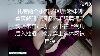 【颜值不错的小学妹】露脸让小哥在床上任意摆弄口交大鸡巴的样子好骚让小哥压在身下蹂躏抽插浪叫不止真骚