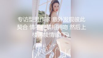 顶级气质尤物御姐女神『LuckyQL777』 捆绑3P调教小娇妻，优雅端庄人妻被绿帽老公和单男酒店调教爆炒