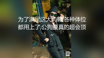 童顏大奶小胖妹,肉嘟嘟軟綿綿的,粉嫩下體,讓人看了惹火上身