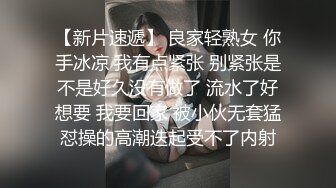 【美女少妇】良家少妇 家中沙发前啪啪偷拍 风骚妩媚一颦一笑尽是风情