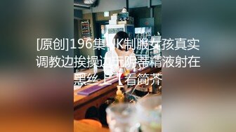 探花李寻欢 酒店约炮 暑假出来兼职挣点零花的大二清纯