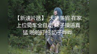 【淫乱人妻】绿帽淫荡母狗【腐猫儿】3P4P群P聚众淫乱④