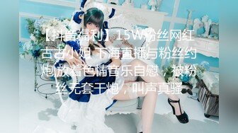 -喷水女娃瘙痒难耐不挨草心里痒痒 各种姿势抽插爆草喷水如潮