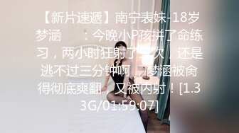 ✿性感小骚货✿淫乳女神〖下面有根棒棒糖〗丝袜旗袍少女，白皙性感极品尤物，蜂腰蜜桃臀毫无保留的进入她的小穴