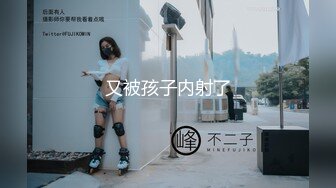 清纯甜美带点性感极品肥臀眼镜骚女，诱人开档黑丝翘起特写，足交扣穴69姿势，骑乘大屁股猛坐，头套男后入撞击