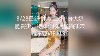 无水印10/22 羞辱大奶美女被大肉棒无套输出拔枪射了一屁屁VIP1196