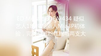 STP32199 蜜桃影像传媒 PMC459 晚归回家OL被变态邻居埋伏 苏念瑾 VIP0600