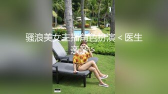 【被肏弯的直男】直男锻炼扭了脚踝预约推拿,长像可爱身材结实的直男被两个技师盯上,技师用肉棒摩擦直男的菊花,受伤的直男无力反抗开始喜欢被肏猛操的感觉(下) 