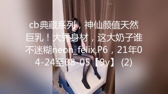 大叔打麻将认识的少妇 老公不在家去她家里操她 卧槽！直立玩69牛B[