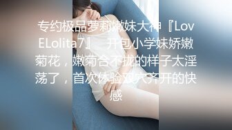   南宁大奶学姐，学习不好的原因就是性瘾大，骚水又多，自慰、无套肏逼，湿漉漉的小穴操着真爽