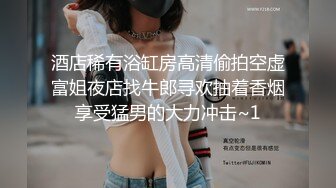 三月新流出完美角度写字楼女厕全景漏脸侧后拍 几十位白领小姐姐撅起屁股撒尿背带裤美女尿急不脱裤子撒尿 (2)