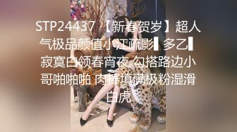 【新片速遞】公园后山转一转❤️蝴蝶作伴，女：哥，我裤子多脱了，等不及了，就在这里吧❤️喜欢哥哥从后面用大鸡巴用力操！可爽死啦！