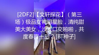 2023-08-16民宿酒店偷拍 黑丝开档美女和帅气男友激情啪啪黑丝臭脚足交