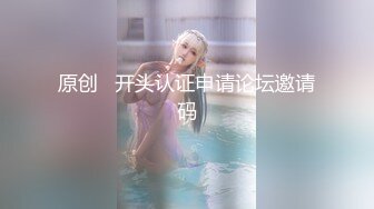 少妇玩SM 尿液淋浴,我就喜欢你浑身是骚气