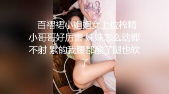 极品超市老板娘【北冥有鱼】真实刺激，今天店里生意不好，趁机勾搭外卖小哥~店里无套内射~ (1)