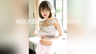 【新片速遞】 月亮般的美少女，舔鸡鸡有一套❤️ 涂得红红的性感嘴唇，吃鸡巴痒死了！