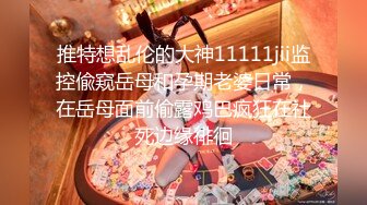 STP15235 早已被摄影师看上的无毛白虎97年美女嫩模 身材和脸蛋真的没话说故意酒店约拍写真 强行啪啪啪