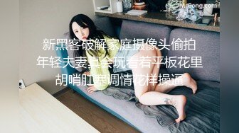 【会所探花】会所骚熟女技师，精油推背，骑在身上摸摸搞搞，隔着裤子摸骚穴，掏出JB狂撸