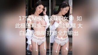 -性无能绿帽男找老头技师给老婆SPA,看老大爷狂操媳妇