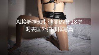 嫩妹不配合 两瓶灌得她乖乖听话 被干得连尿三次直呼受不了