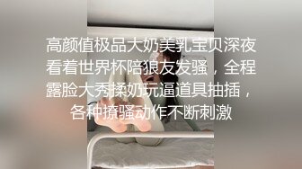 【黄先生之今夜硬邦邦】退役军人战狼上场，奴干风骚苗条御姐，持久输出尽显军人本色，娇喘淫叫高潮连连爽翻了，超清1080P修复版