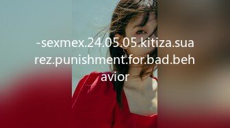 -sexmex.24.05.05.kitiza.suarez.punishment.for.bad.behavior