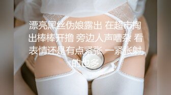 -大幂幂女神『杨幂』极品黑丝学妹被众多无良学生轮操