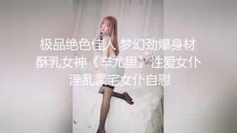 丝袜炮友