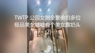 极品NTR绿帽大神『依贝子夫妻』✅聚众淫交3P群P淫乱派对~各种啪啪露出调教，在老公眼前