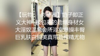 鬼火少年继续祸害白月光女孩,这次将魔爪伸向洛丽塔小妹,使劲揪小姑娘奶头,都揪哭了