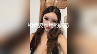 Ts小草莓性感情趣内衣3P直男轮着来