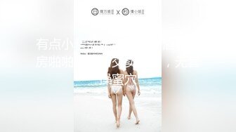   高颜值窈窕身材美少女泽美 JK黑丝网袜敏感粉嫩的咪咪 蛋蛋不断撞击阴蒂超级水嫩粉穴