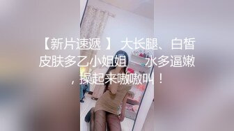   极品美女十柒学姐扶着桌子被炮友后入，黑丝美腿性感翘臀，坐椅子上抬起双腿，一下下深插