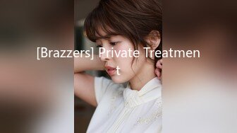 [Brazzers] Private Treatment