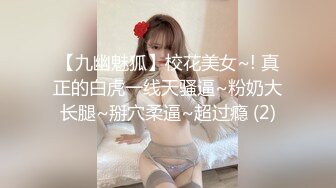 【新速片遞】  商场女厕全景偷拍包臀裙少妇有惊无险差点被发现拍B