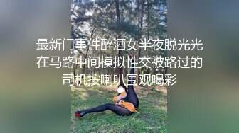 甜美小姐姐居家炮友操逼，娇小身材喜欢被舔逼，骑乘位抽插嫩穴，扶着屁股后入爆操