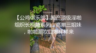 MCY-0235女儿的身体妈妈的灵魂-周甯