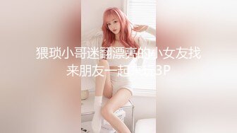 骚货人妻发骚