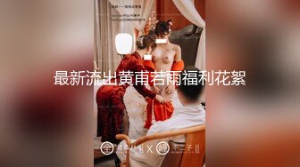 【反_差婊子】大奶嫩妹 椒乳嫩妹 肥臀御姐 出轨女友 女同舌吻 淫贱反差！_差婊子生活淫乱视图合集