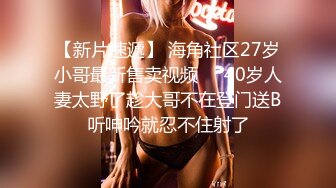 巨乳小美女喜欢吗下