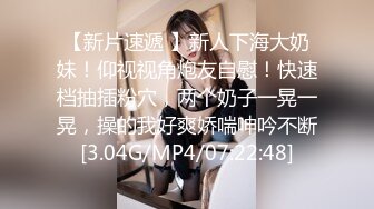 珍贵！！《07年我和情妇郑奉珠》风韵人妻银行女经理全记录