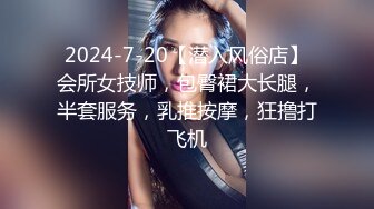 天美传媒 TMW-028《性爱餐酒馆》00后少女浅尝成人滋味 乐淆雪