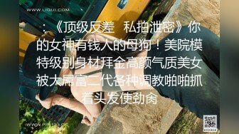 抖音风露脸反差婊  裸舞卡点自慰反差合集【1000 v】 (258)