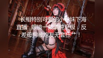 无良学长约啪戏剧系学妹 私人影院内爆操清纯美乳