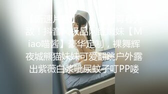 抖音巨乳网红反差人妻李雅❤️ 三月最新3P 商场男厕被李雅三秒搞射那个土豪雇佣俩个夜店猛男把她干到翻