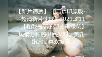 TWTP 商场女厕全景偷拍多位美女嘘嘘各种美鲍完美呈现2-1