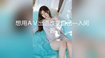 【专找老阿姨玩】 精神小伙约操熟女