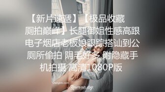 焦点jdsy-078女优用身体满足导演的欲望