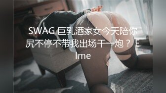 后人大美臀情人水多